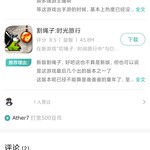 安利游戏赢豆币！游单专区补全活动开始啦！【已截止】