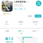 嗨圈欢乐秀：2020年度手游大盘点