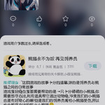 周常活动：玩什么？看我的！酷酷跑每周游单征集活动（7月13日-7月20日）