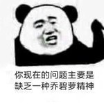 继续中，我服了