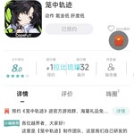 【已结束】预约《笼中轨迹》进官方游戏群，海量礼品免费领！