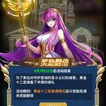 魔物香气，地暗星尼奥比登场