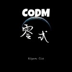 零式战队codm收人