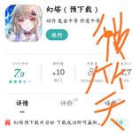 【已截止】玩《幻塔》抢百元京东E卡 参与即可百分百中奖（中奖名单公布）