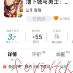 最后7天，预约《地下城与勇士：起源》，赢大额红包！