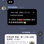 《世界战争—英雄》活动来了！【已截止】