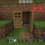 “我的世界”：Minecraft像素世界与你同在∽【已截止】