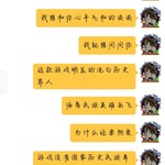 什么时候下架江南百景图啊