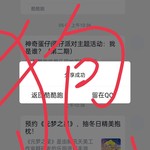 【已结束】预约《元梦之星》，抽冬日精美抱枕！