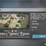 【玩法爆料】有特种兵吗？我有任务发布！