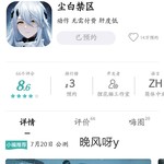 《尘白禁区》7月20日公测，参与预约活动赢福利！