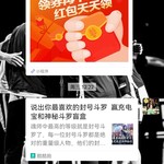 玩《纸嫁衣3》，品传统手工糕点（已截止）