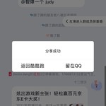 【已截止】炫出游戏新主张！轻松赢百元京东E卡大奖！（获奖名单公布）