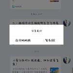 《蛋仔派对》捉迷藏活动分享贴