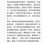 何谓好评论？酷酷跑嗨圈×评论区联动活动开始啦！（已截止）