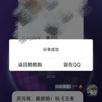 庆元宵，赢报销！玩《王者荣耀》100%得现金红包