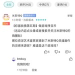 【你画我猜第五期】做游戏挣豆币