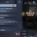 第五人格端午活动【已截止】