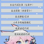 【软件】吃鸡懒人启动器/改画质/免root