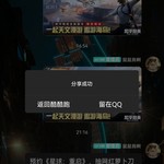 【已结束】预约《星球：重启》，抽网红萝卜刀玩具模型！