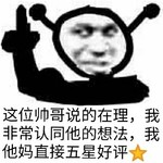 感谢官方，感谢大兵哥，感谢歪歪姐