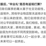 安卓服bug不修，买不到绝版我都忍了，他真的让我开始讨厌光遇了