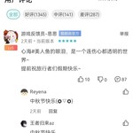 评论区常驻活动，点赞打卡送豆币【已截止】