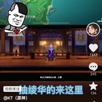 原神520活动，分享你与ta的故事赢官方刻晴手办【已截止】