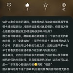 周常活动：玩什么？看我的！酷酷跑每周游单征集活动（9月21日-9月28日）