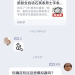 周常活动：游戏同享，欢乐成双—酷酷跑每周专题游单分享活动（11月8日-11月15日）