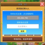 来加好友，可以帮忙开图