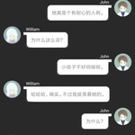 对于AI的讨论