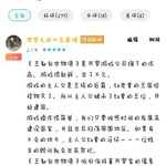 游戏评论区活动—“双旦”活动品鉴会