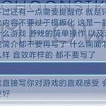 看看连云都不云的游戏评价（更新版）