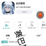 《尘白禁区》7月20日公测，参与预约活动赢福利！