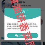 《尘白禁区》7月20日公测，参与预约活动赢福利！