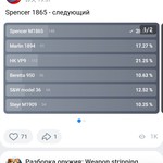 下个月spencer1865