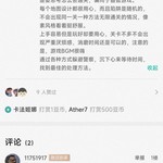 安利游戏赢豆币！游单专区补全活动开始啦！【已截止】