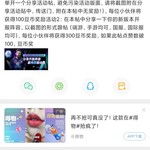 efootball分享活动帖【已截止】