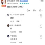 评论区常驻活动，点赞打卡送豆币【已截止】