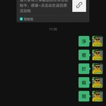 战舰常驻活动分享帖【已截止】