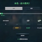 战舰起航，秀战绩赢豆币【已截止】