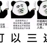 打死我都不信，这居然是同一个人，制作组是受了什么刺激了吗？