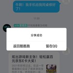 【已截止】炫出游戏新主张！轻松赢百元京东E卡大奖！（获奖名单公布）