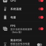 rog phone 专业游戏，内建实时信息。恶霸鲁尼流畅！