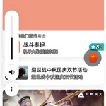 为什么我更新不了stickwar3