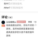 安利游戏赢豆币！游单专区补全活动开始啦！【已截止】