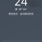 分享天气赢豆币【已截止】