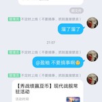 战舰常驻活动分享帖【已截止】