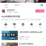 各位有什么方法吗，hxd需要帮助